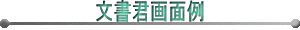 �����N��ʗ�